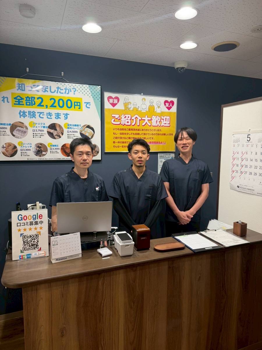 あけぼの整骨院・整体院の院内の様子