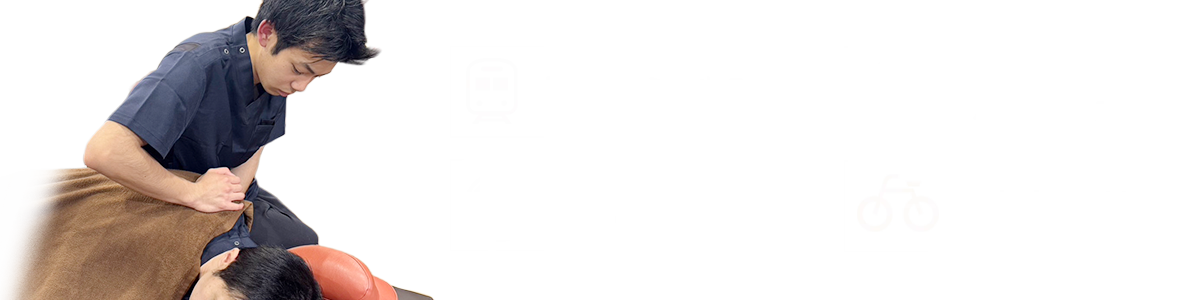 あけぼの整骨院・整体院の特徴